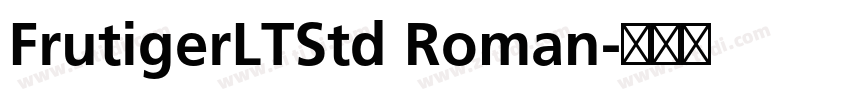 FrutigerLTStd Roman字体转换